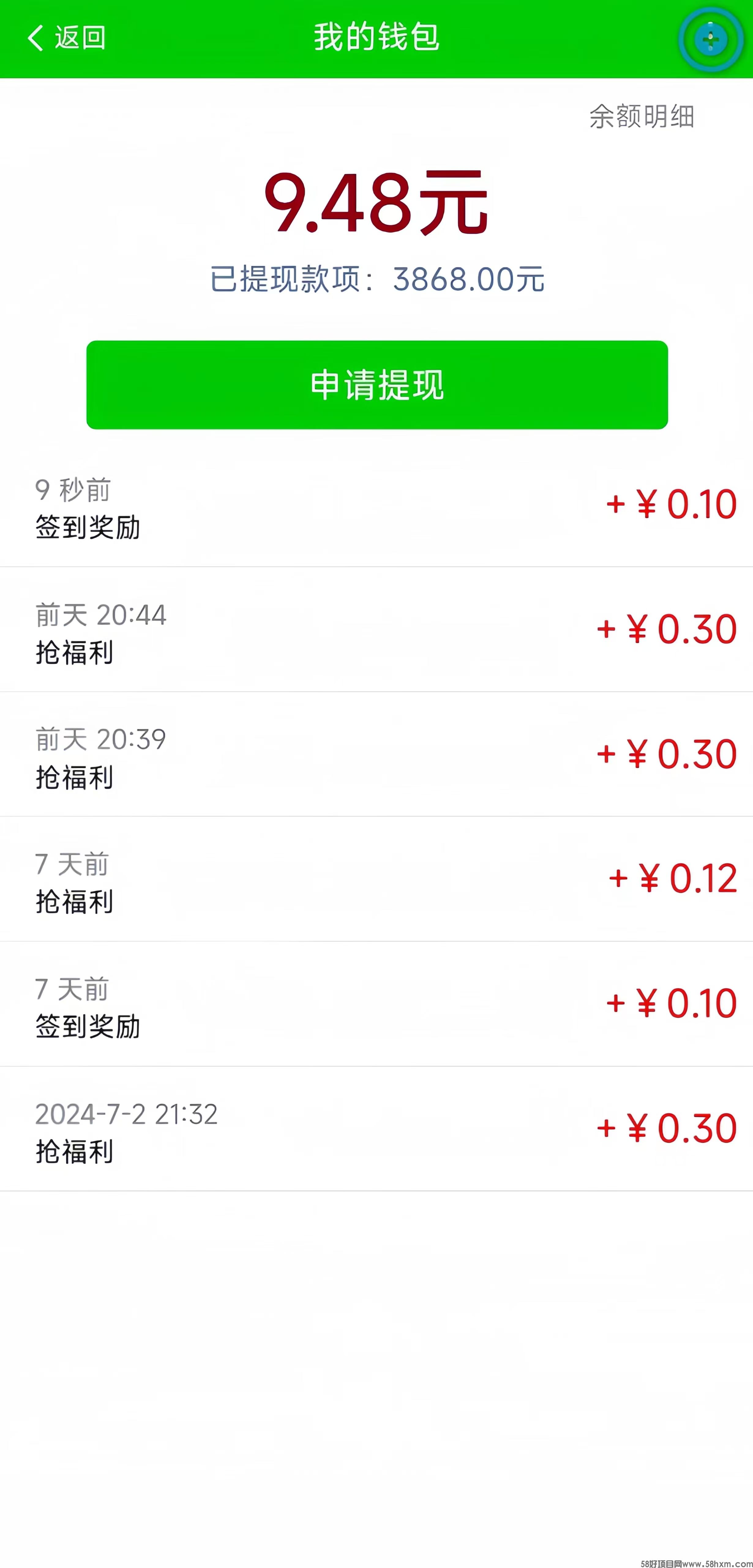 微信图片_20240817102618.jpg