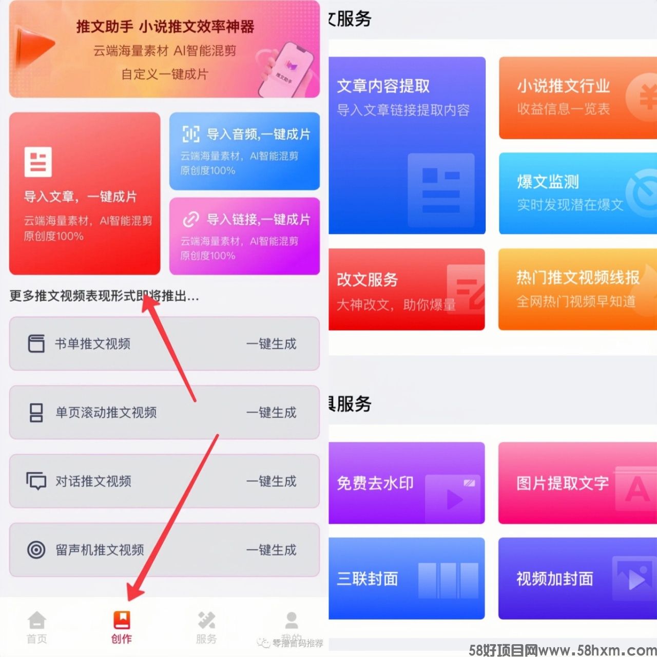 微信图片_20230102163732.jpg