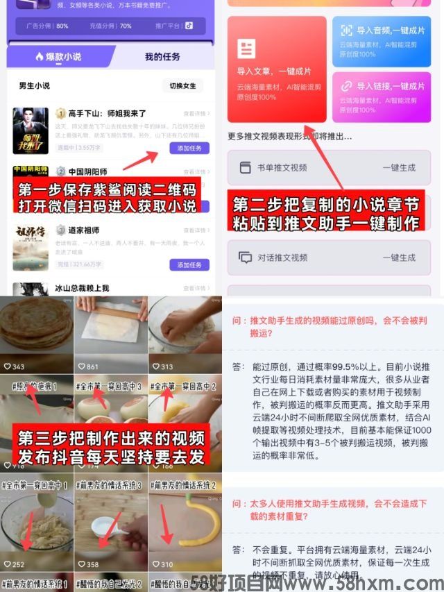 图文操作三部介绍.jpg