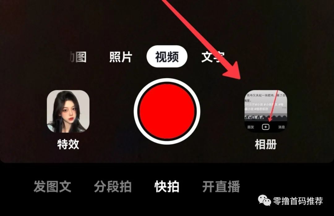 把相册里的视频 进行上传.jpg