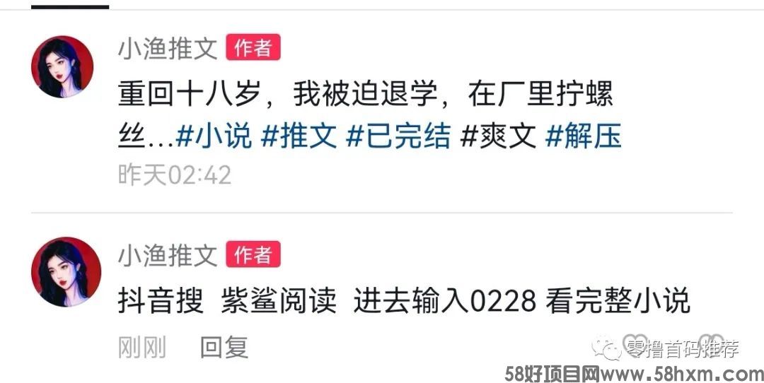 怎么写引流信息.jpg