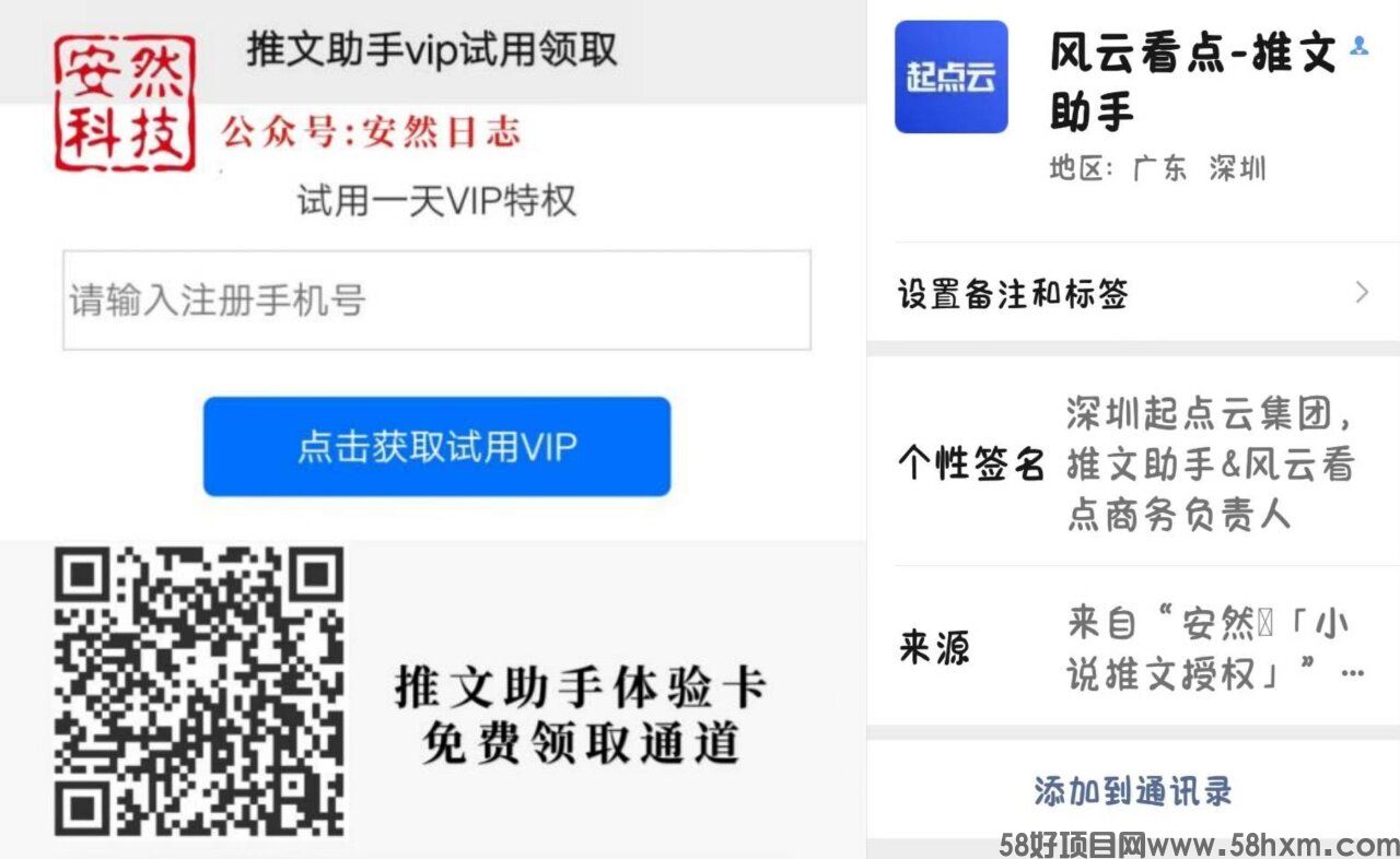 微信图片_20230102163742.jpg