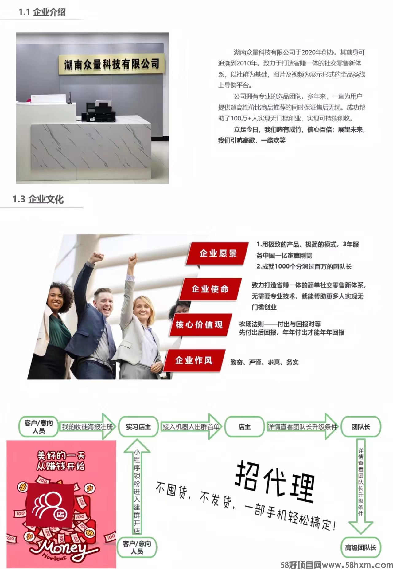 介绍1.jpg