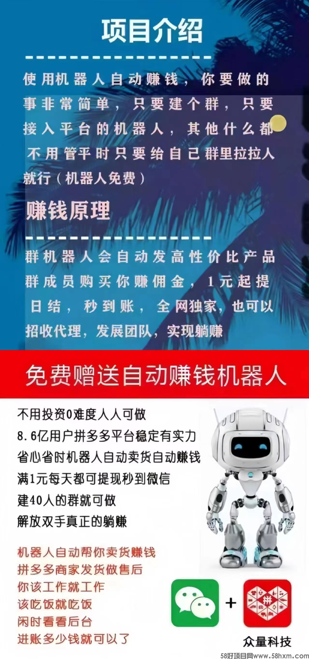 介绍2.jpg