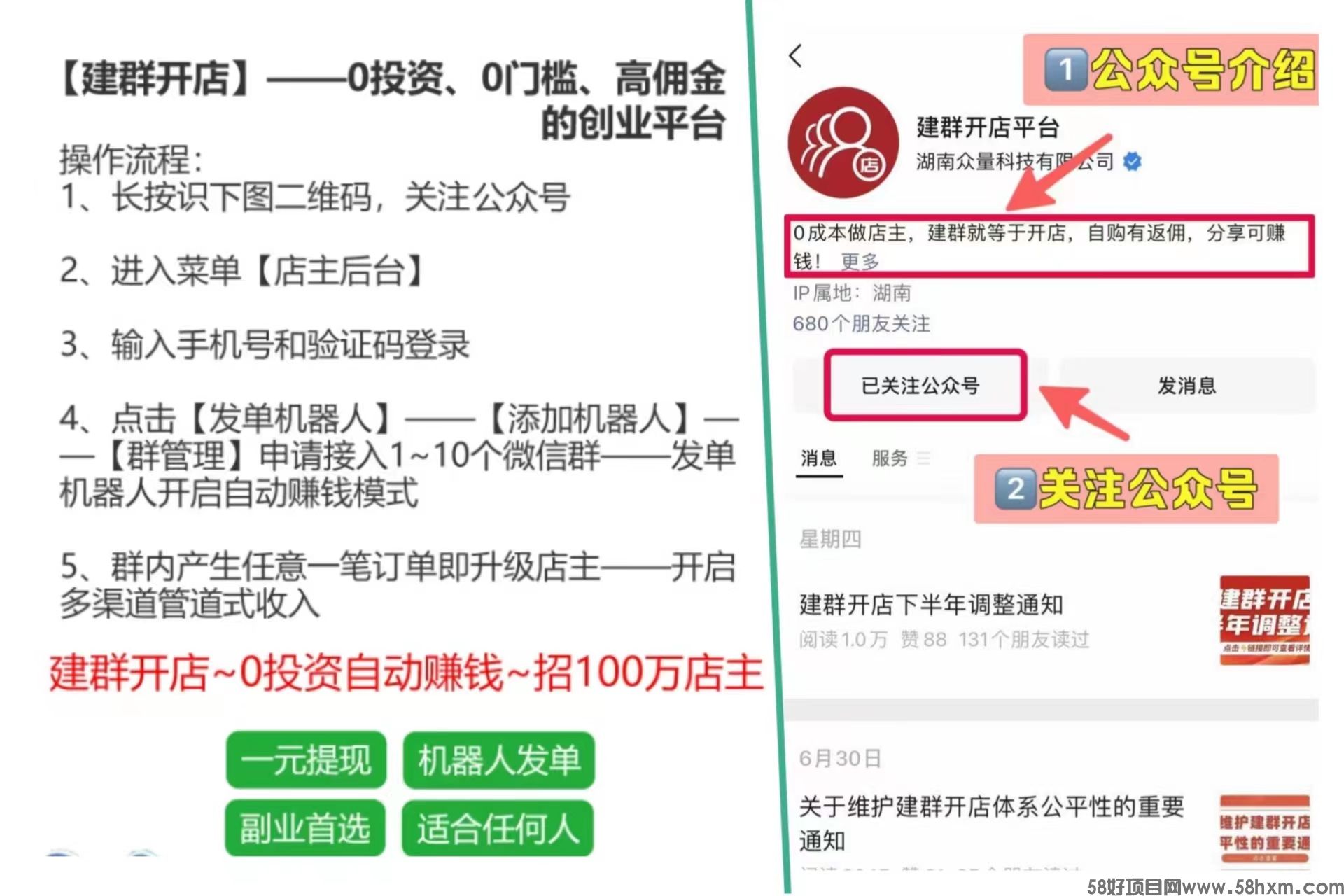 操作流程1.jpg