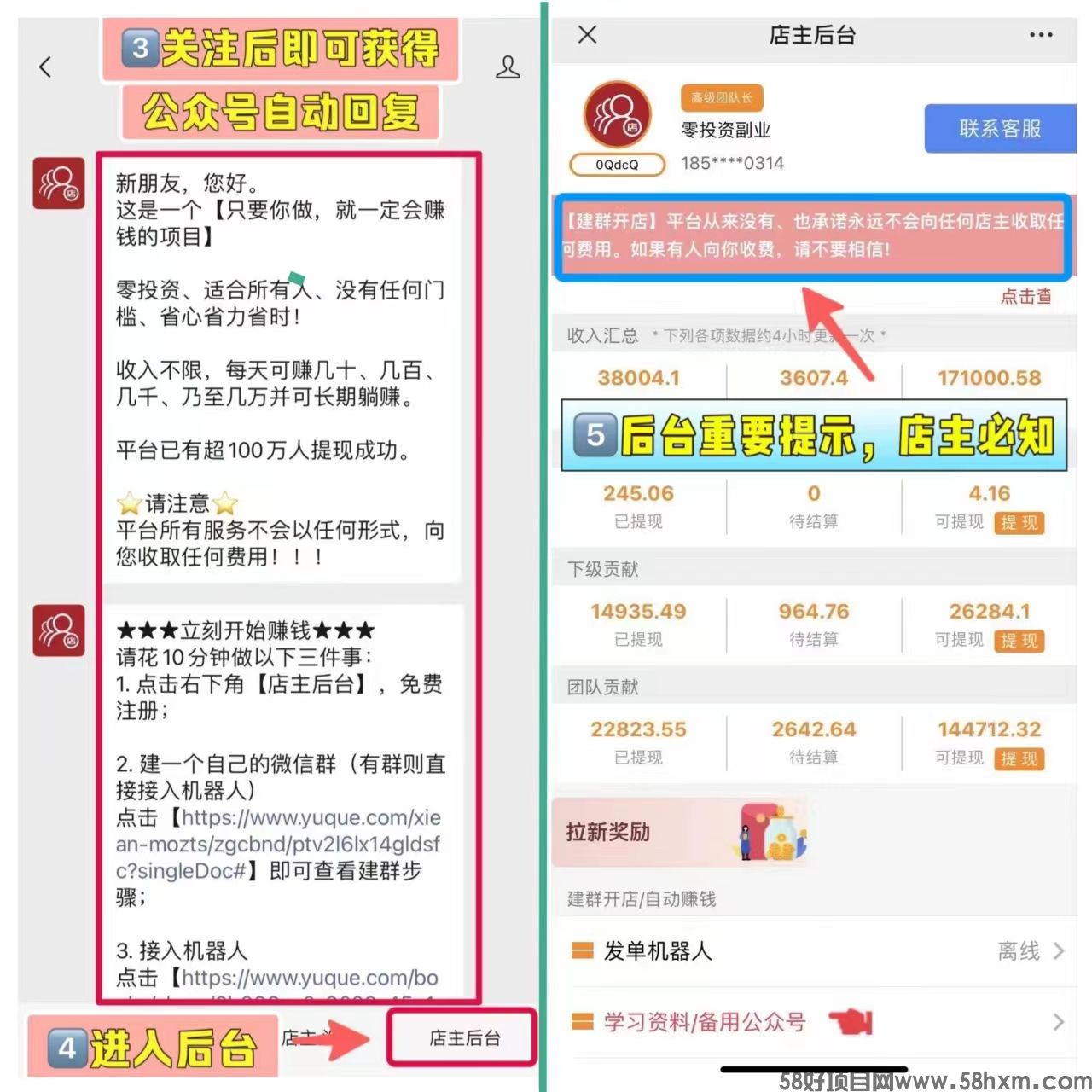 操作流程2.jpg