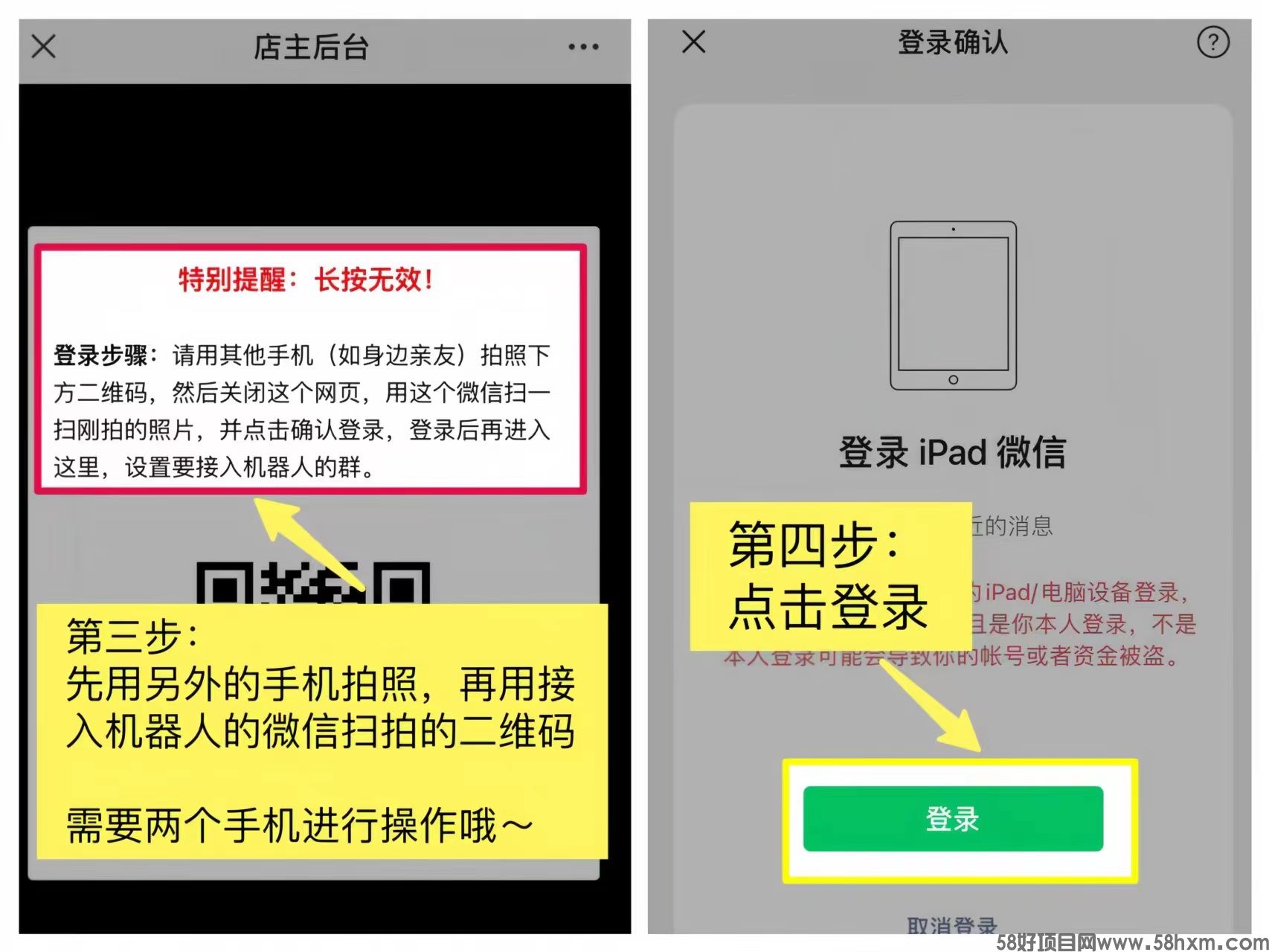 操作流程3.jpg
