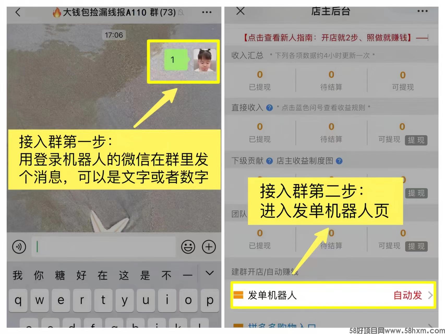 操作流程5.jpg