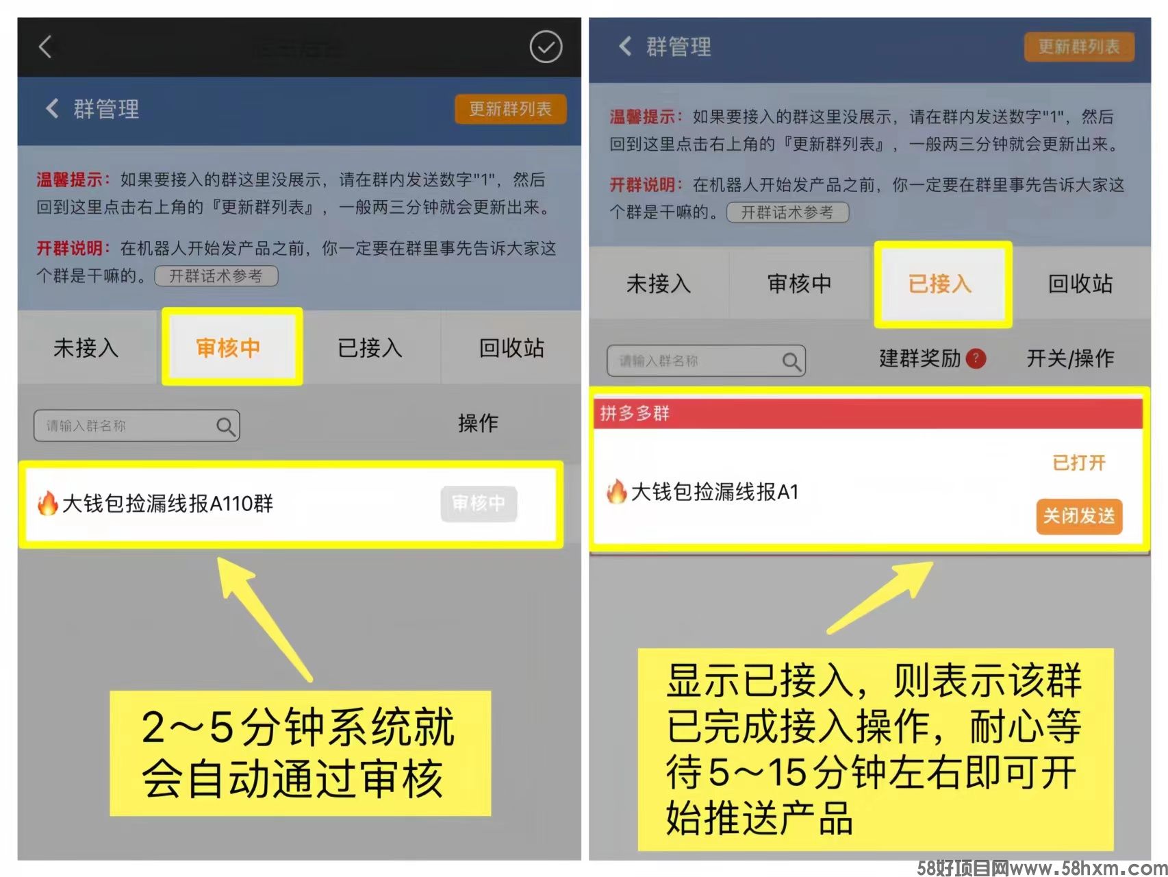 操作流程7.jpg