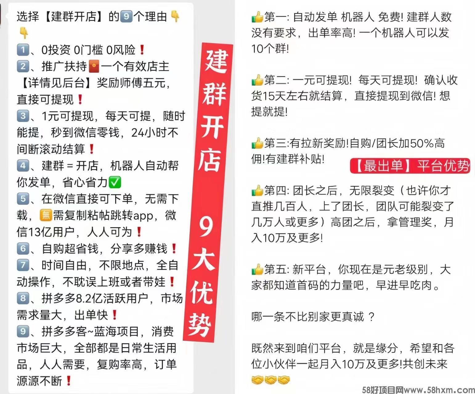 介绍3.jpg