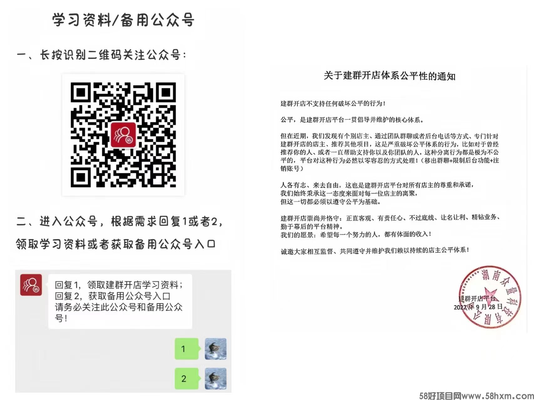 学习资料.jpg