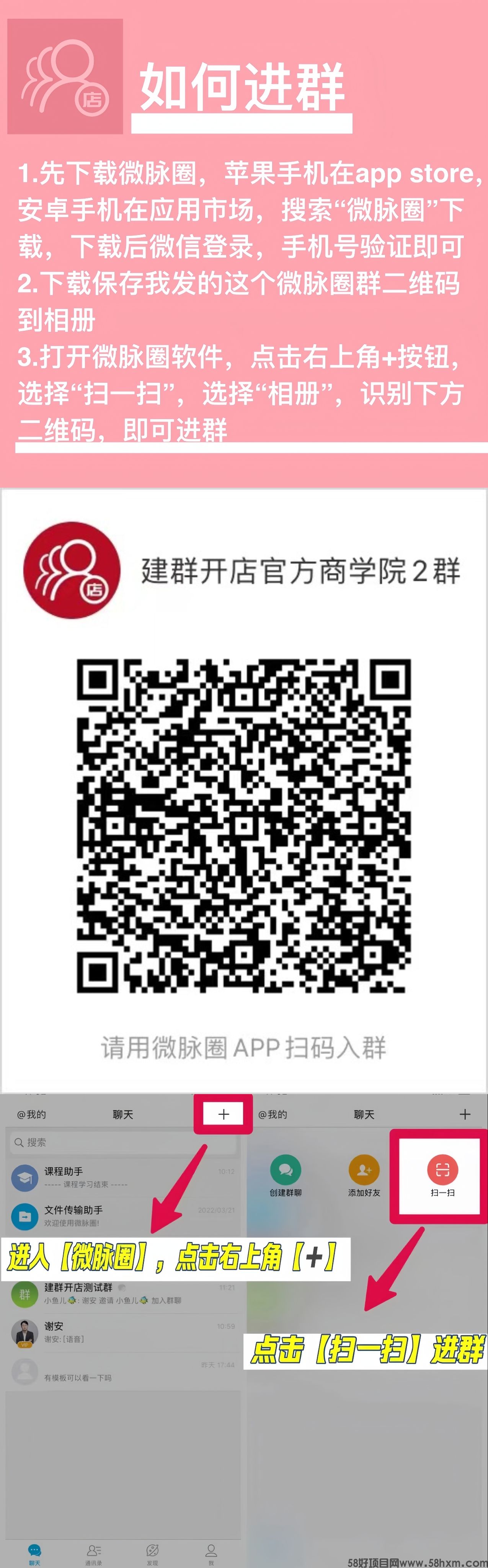商学院群.jpg