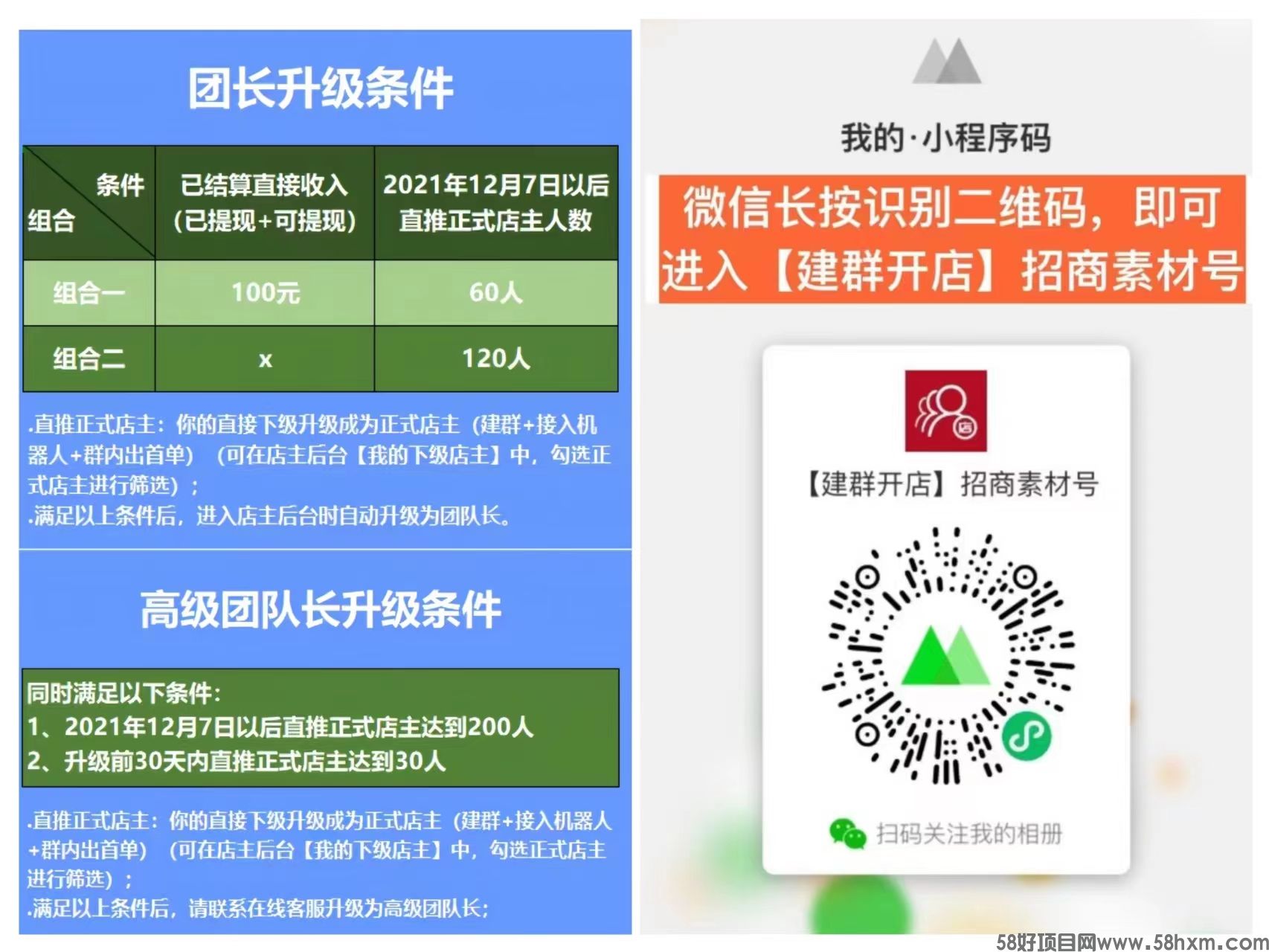 微商相册 1.jpg