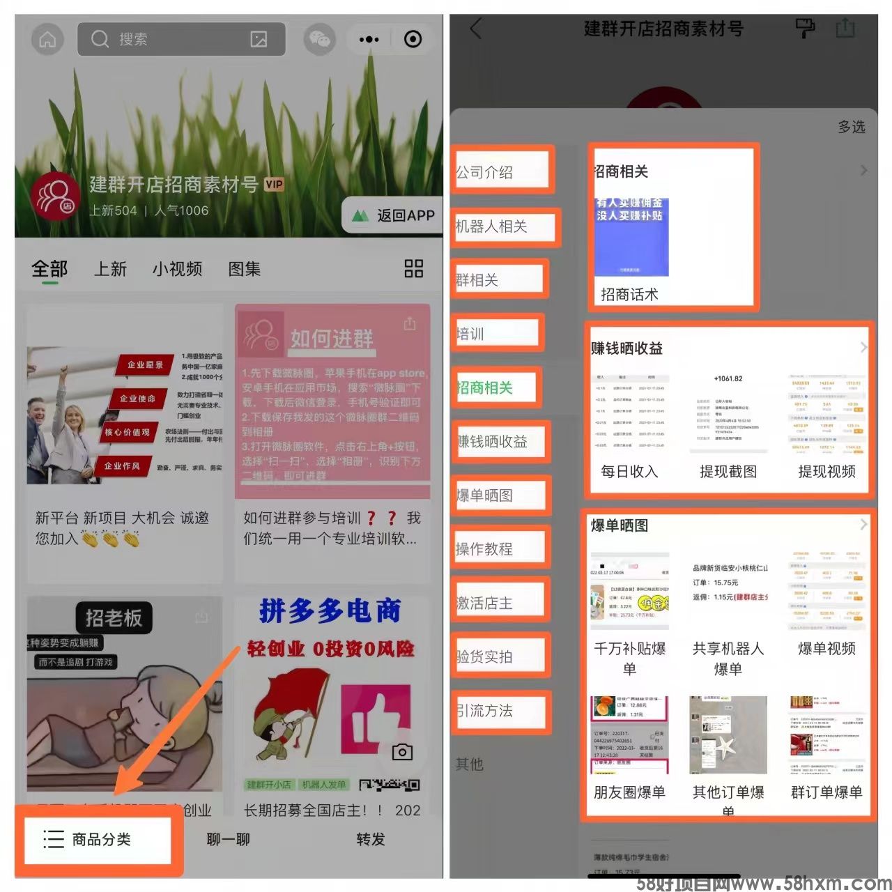微商相册 2.jpg