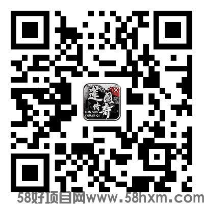 180复古传奇全网首区首战，激情玩法极限操作，不缺大佬缺打金人