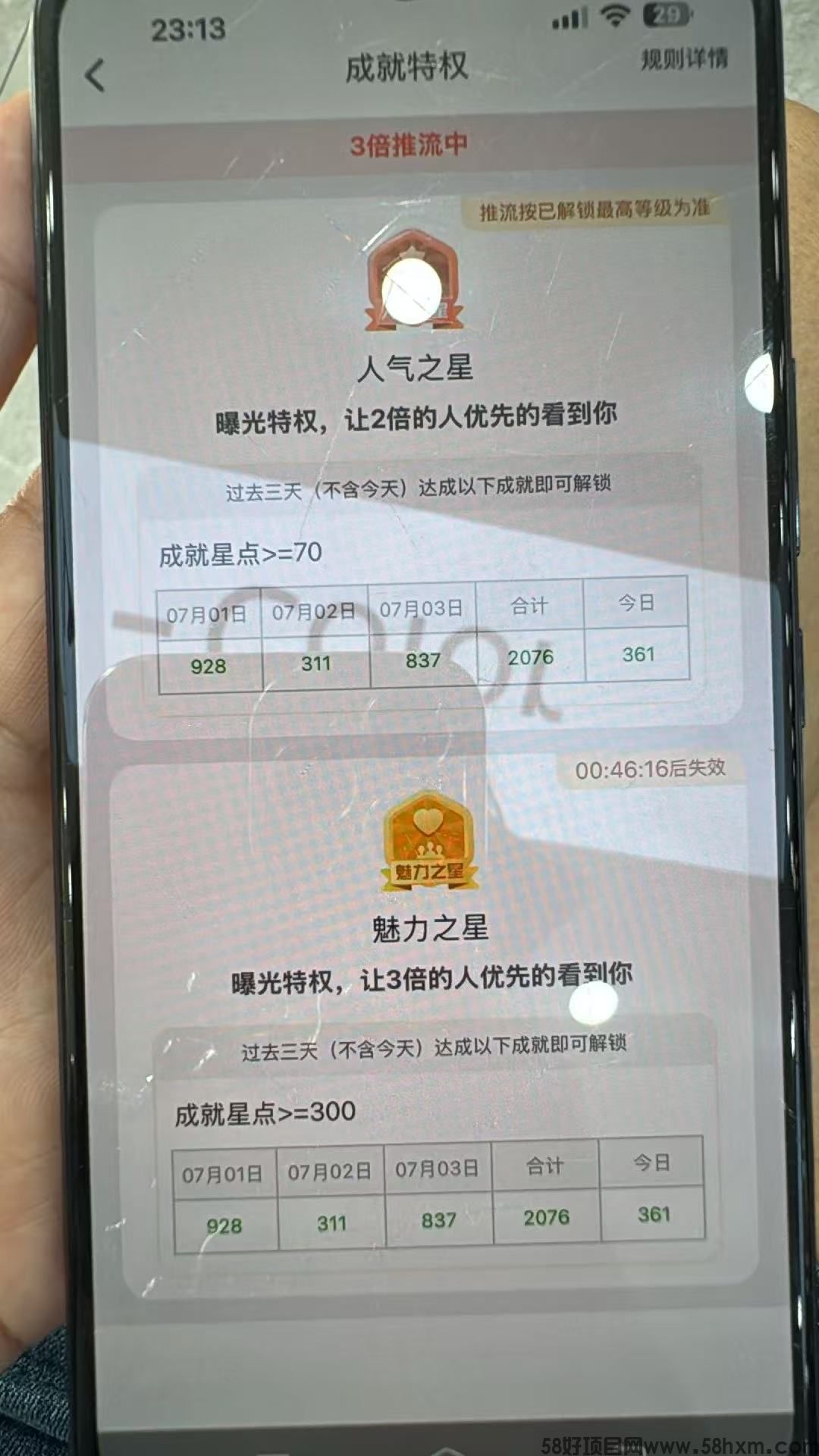 招语音短视频聊天员 居家办公 正规纯绿色 无费用有人教 工资日结自己提 努力才有结果 没耐心 想捡钱勿扰