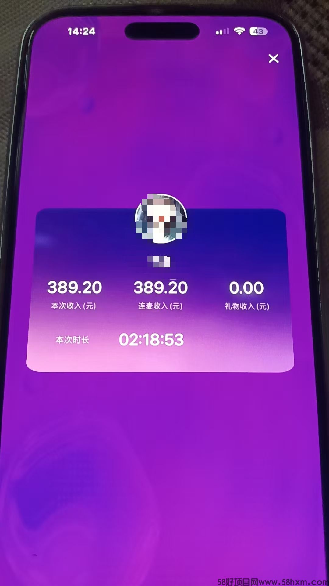 现在加入,把带娃的碎片时间变成你的小金库 不用坐班打卡,你的节奏你自己掌控 别让带娃困住你的可能性,这里给你兼顾的舞台