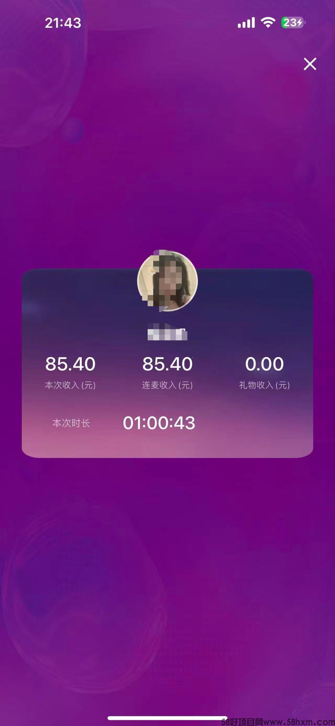 招居家办公，正规平台，日结，多劳多得，适合各年龄段女神，免费一对一培训