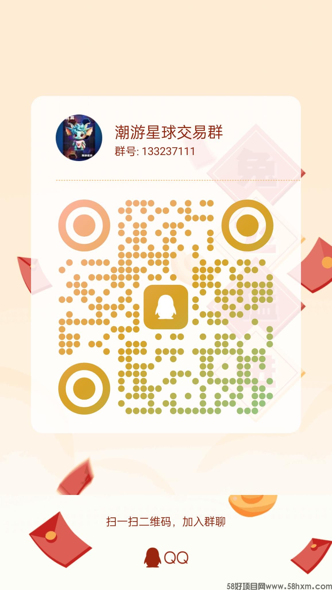 qrcode_1696148388563.jpg
