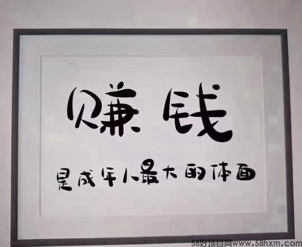 抖音黑科技云商城不仅是工具、更是普通人把握短视频变现的机会