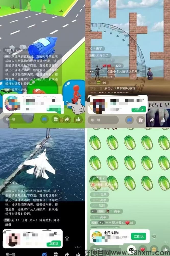 视频号手柄游戏无人挂播单号天产500+ 可批量