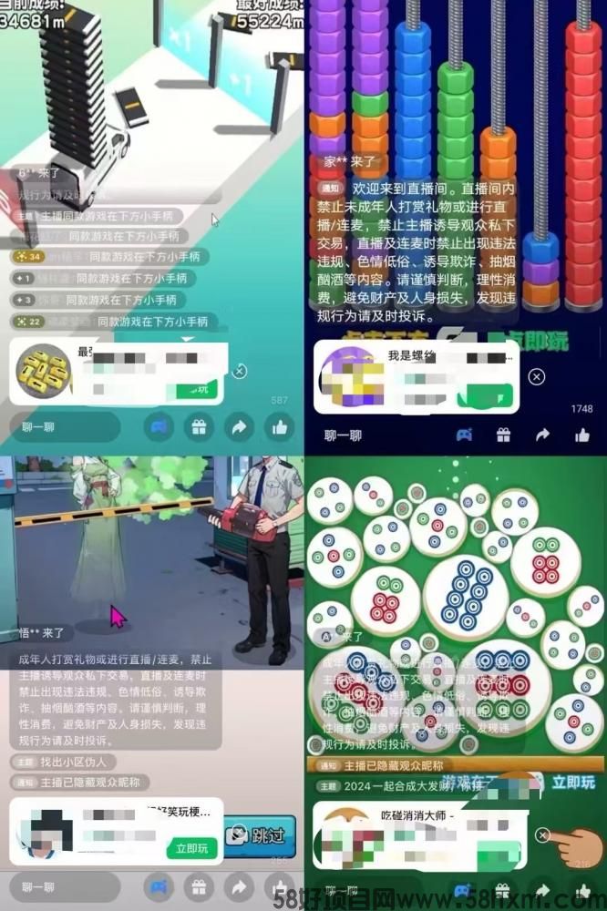 视频号手柄游戏无人挂播，单号天产500+ 可批量