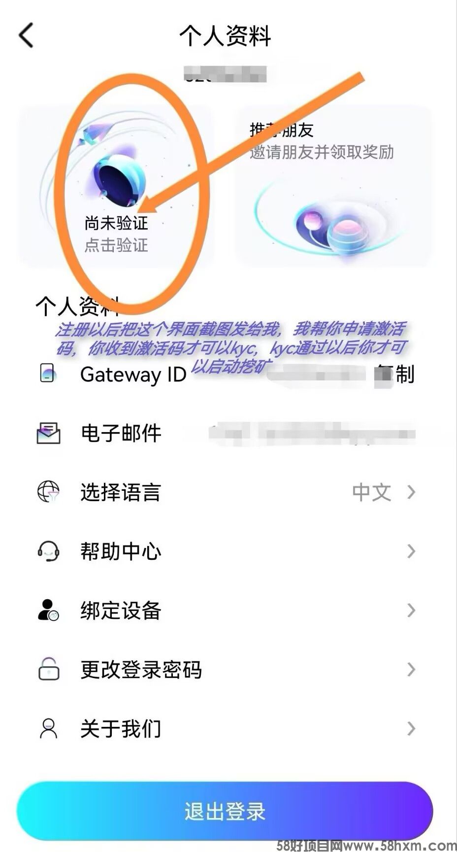 2026新风口!零成本、零门槛的链门Web3,错过趣步别错过它