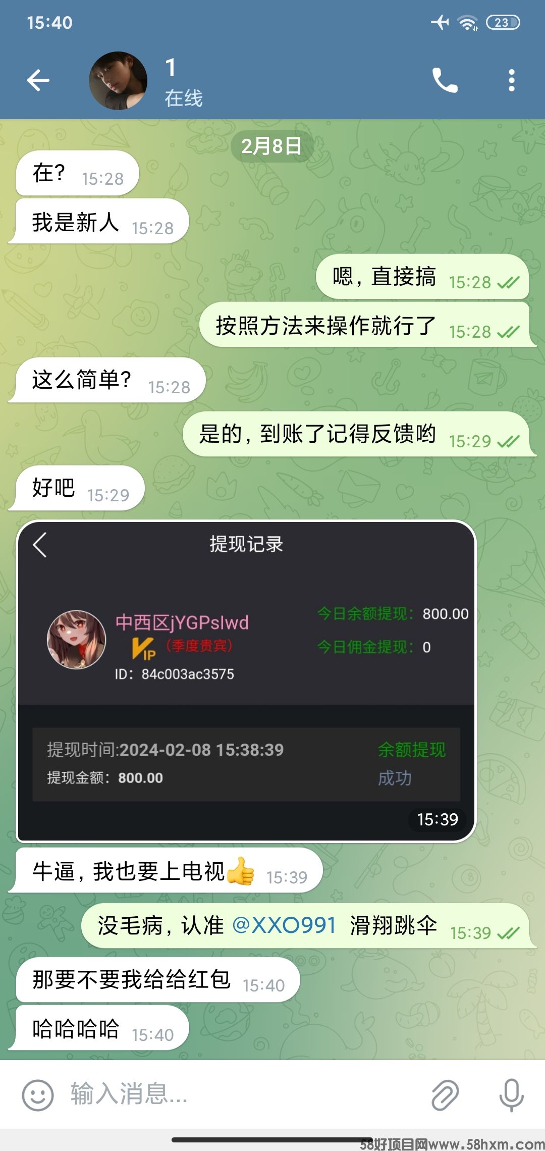 Screenshot_2024-02-08-15-40-39-672_org.telegram.messenger.web.jpg