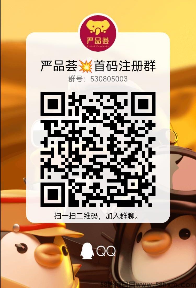 严品荟二维码.jpg