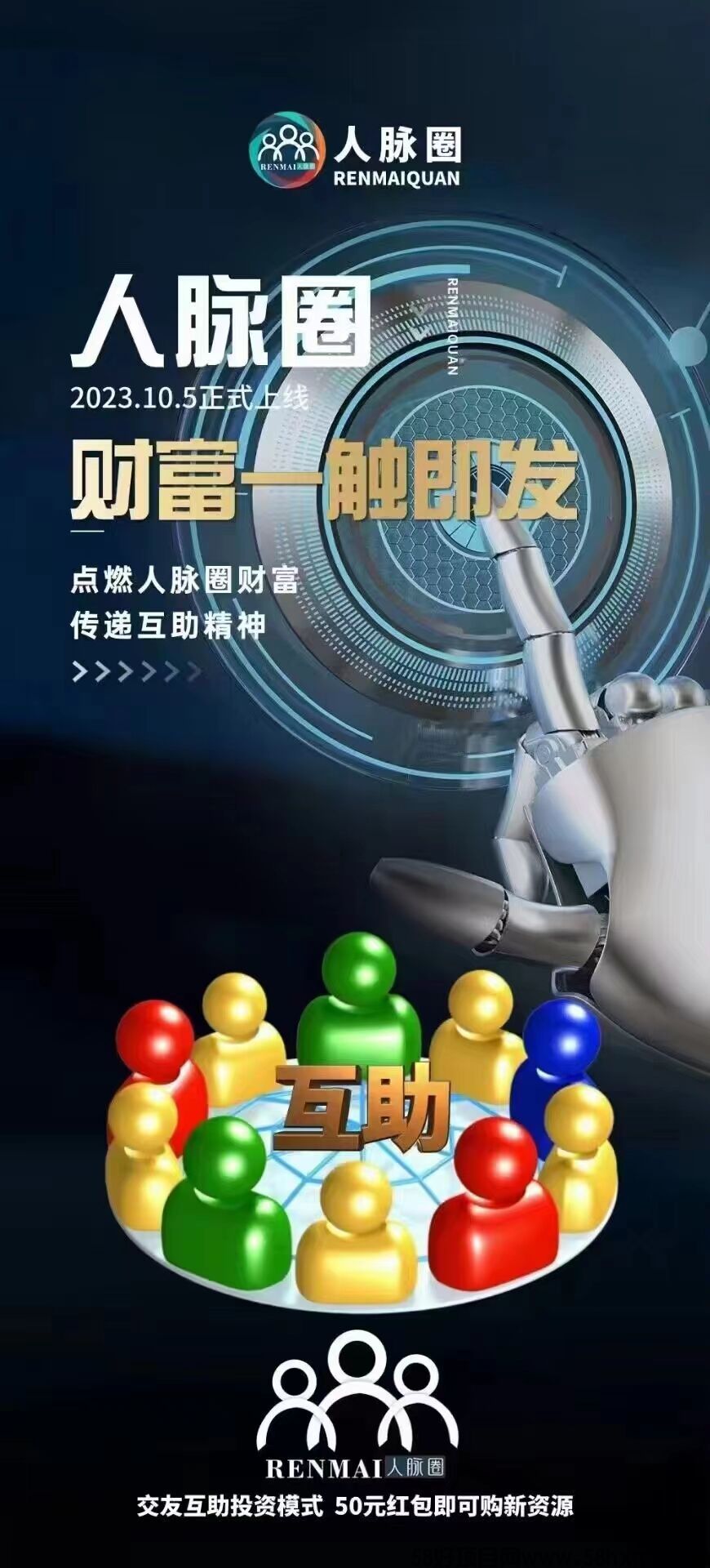 QQ图片20231002204252.jpg