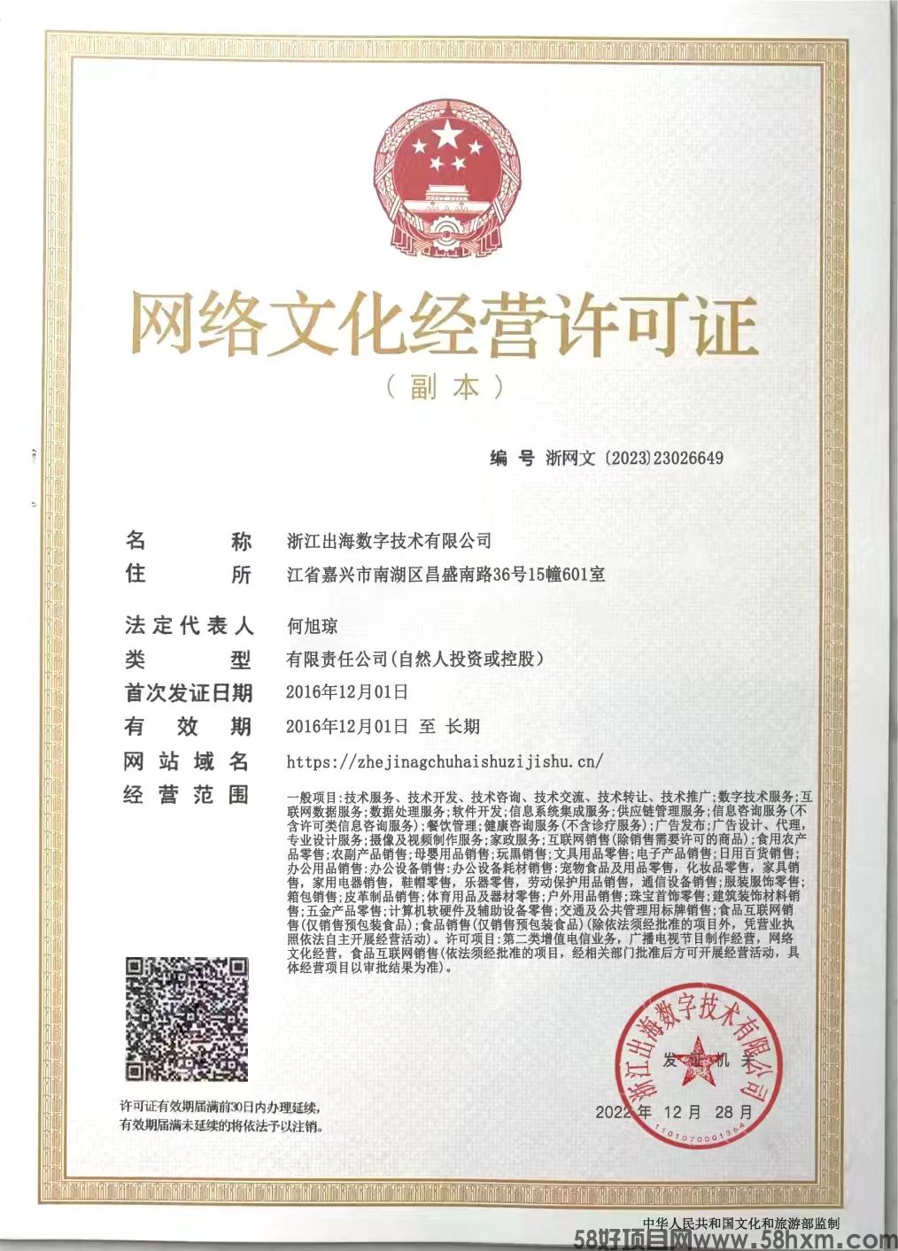 微信图片_20240526112414.jpg