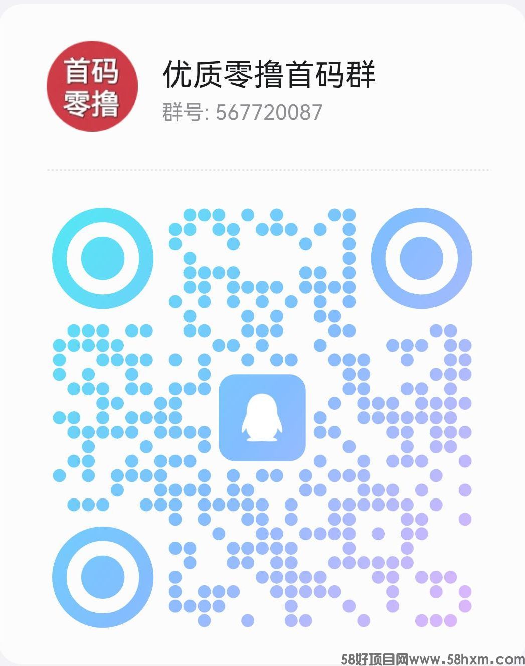 QQ图片20240604100940.jpg