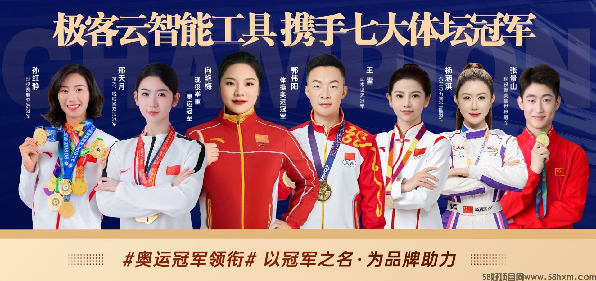 极客云，即将上线，扶持拉满，2024王炸项目