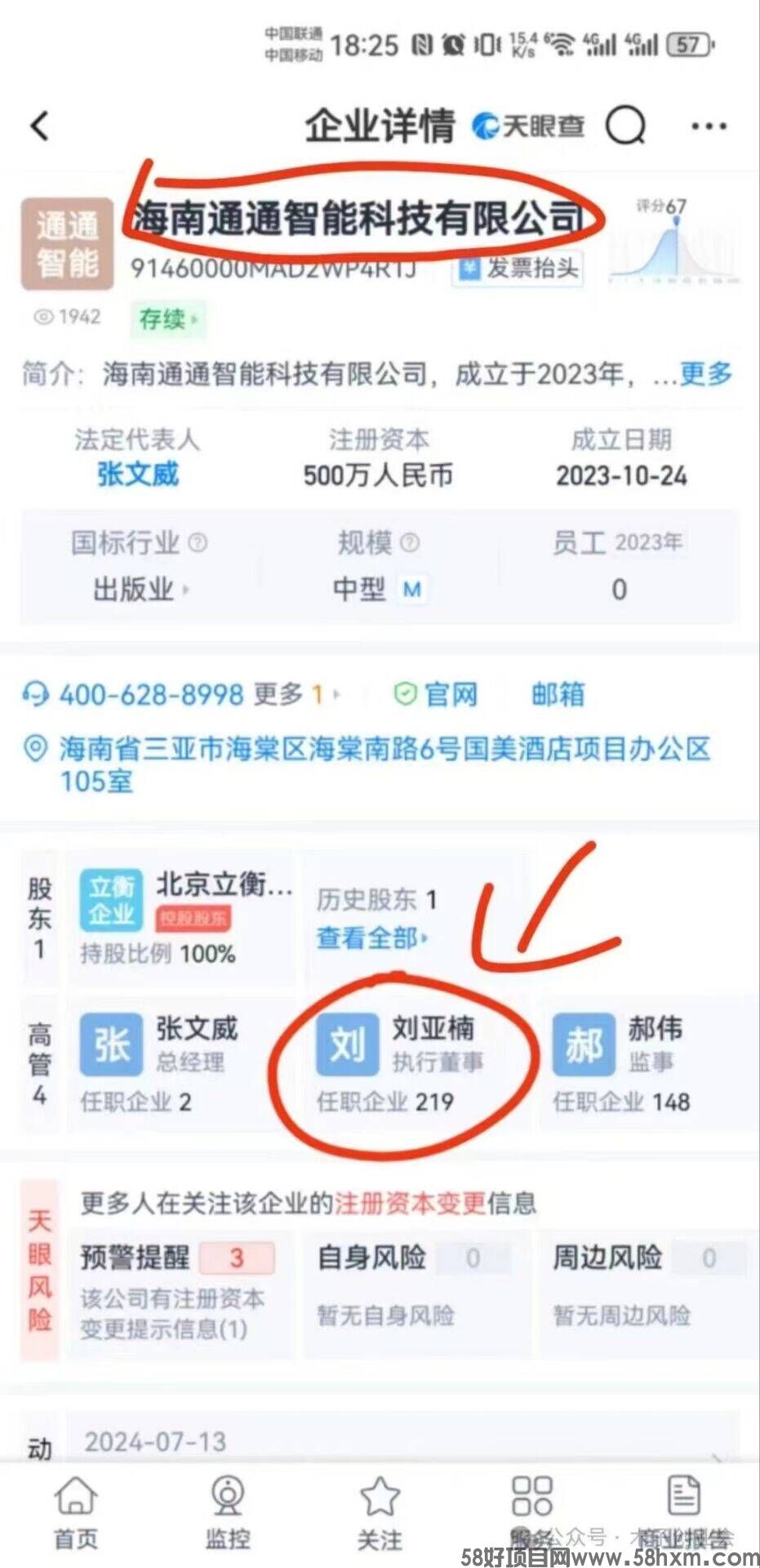QQ图片20240909140650.jpg