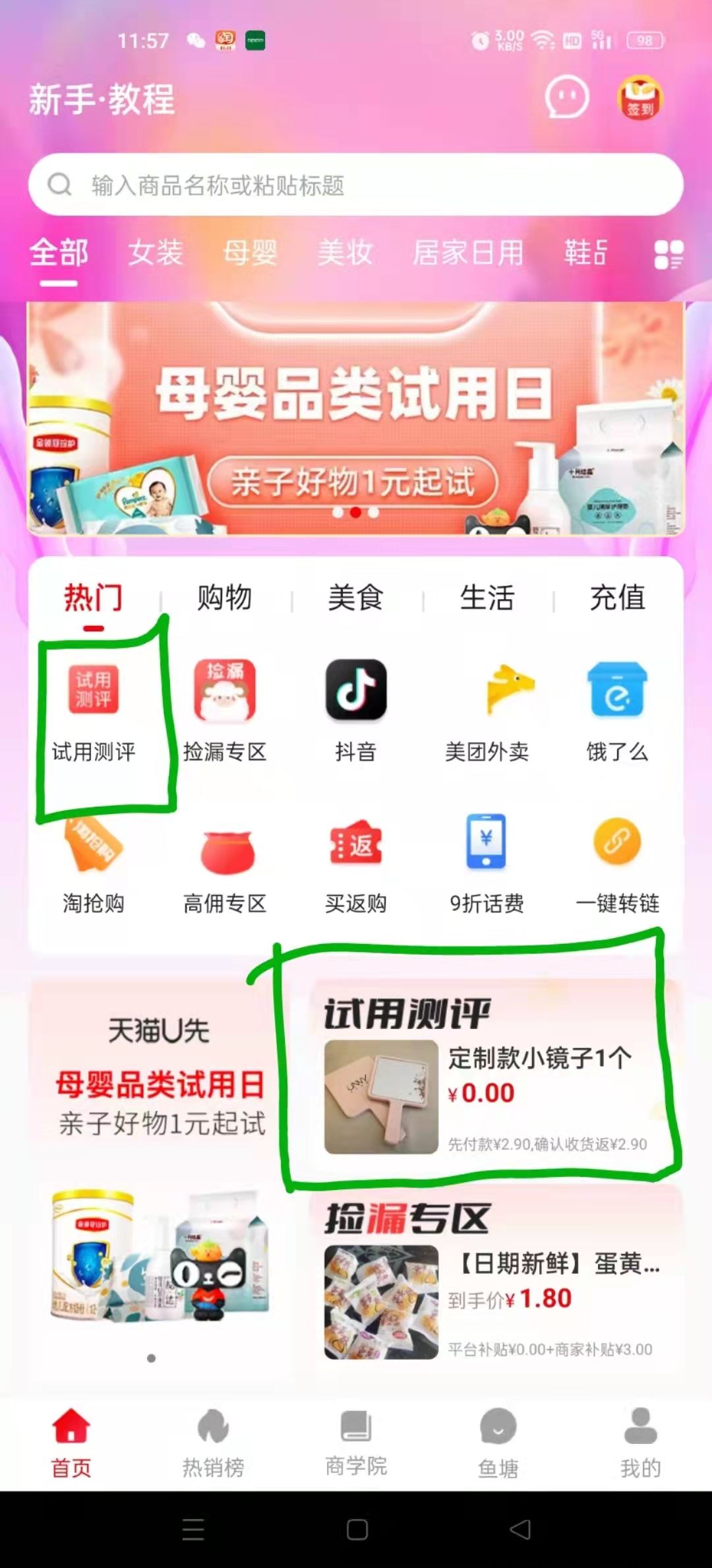 微信图片_20230211222857.jpg