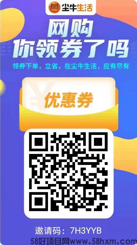 尘牛生活7H3YYB.jpg