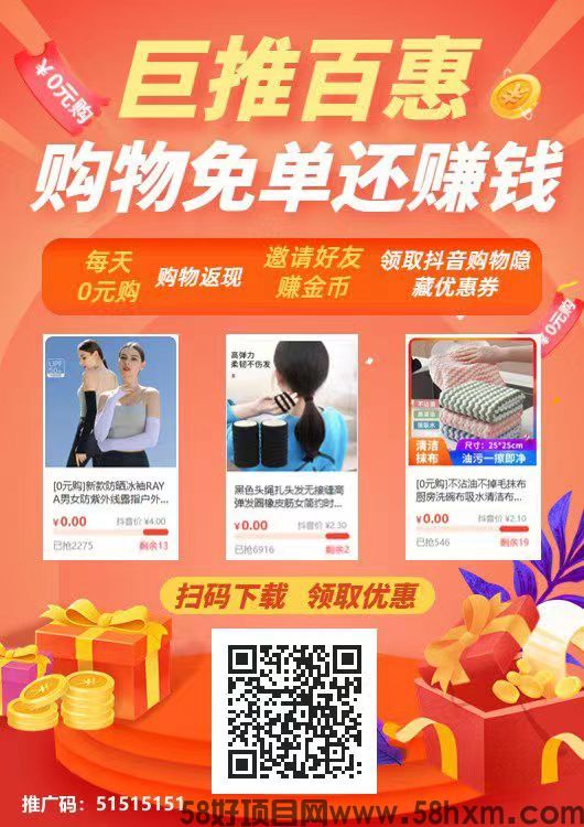 巨推百惠51515151.jpg