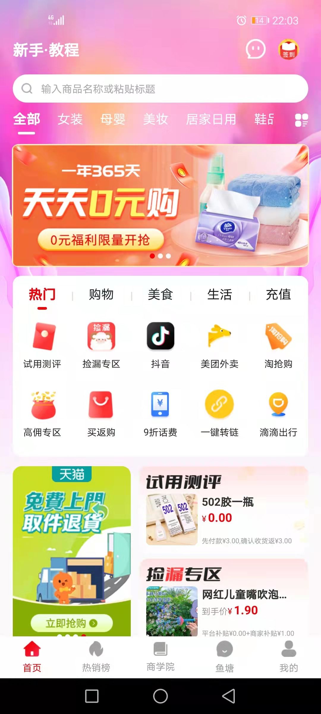 微信图片_20230211220336.jpg