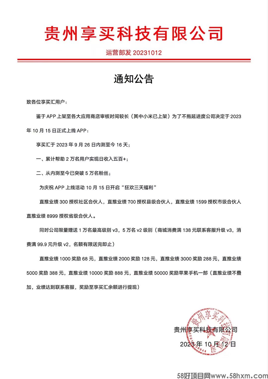 mmexport1697183092157.jpg