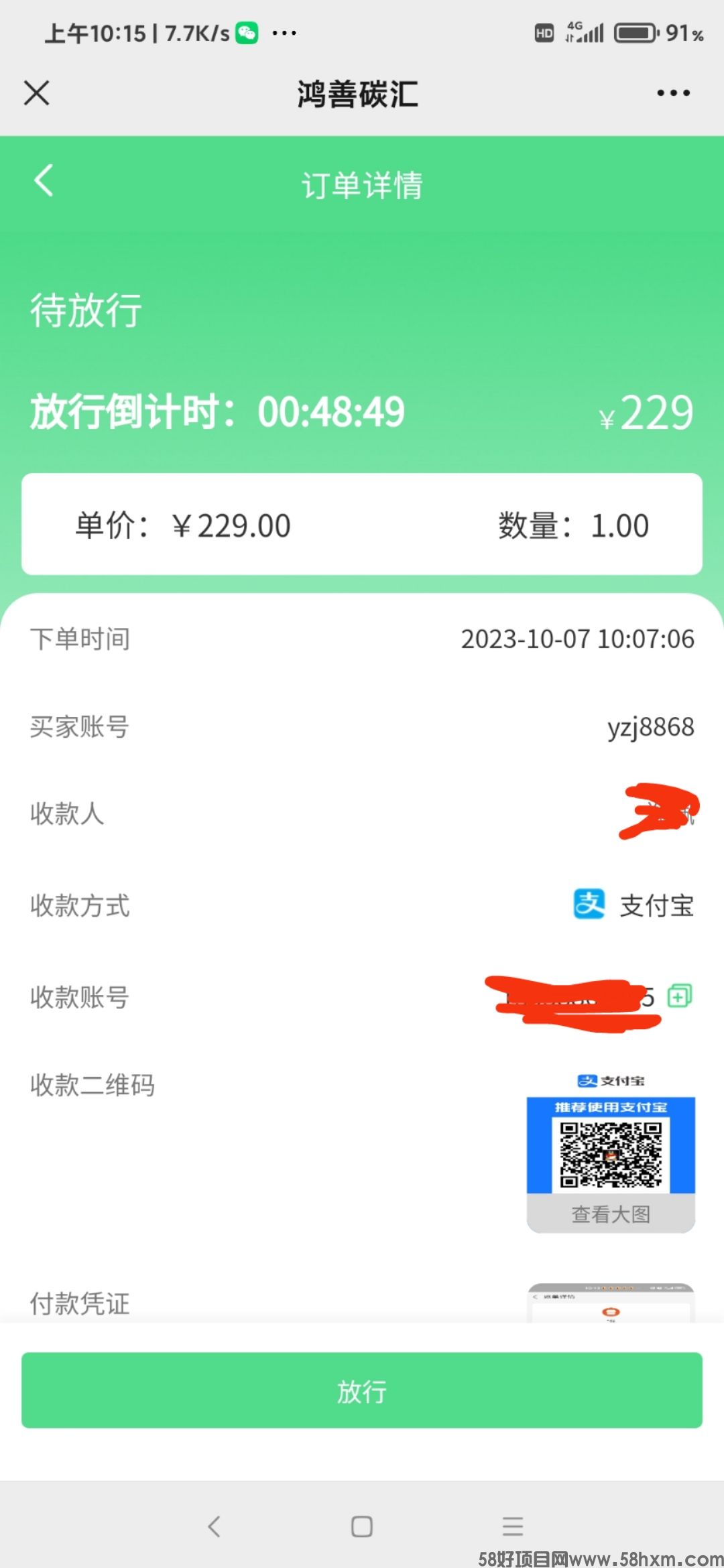 mmexport1696645632486.jpg