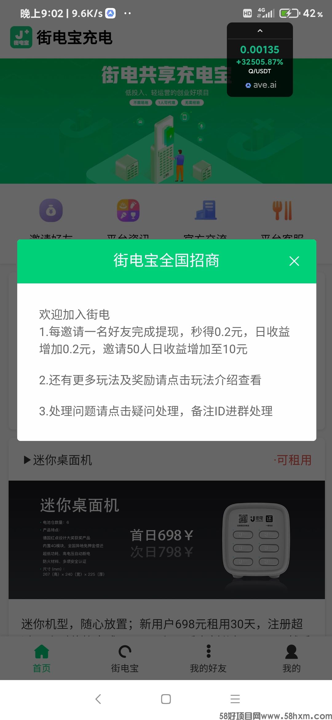 Screenshot_2023-10-14-21-02-09-796_uni.UNIE37773A.jpg