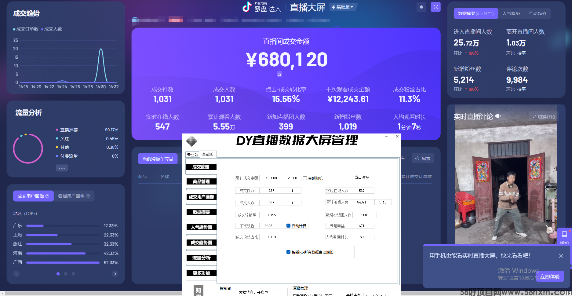 158166BD-E179-44B0-AC58-3A6CF6864885.png