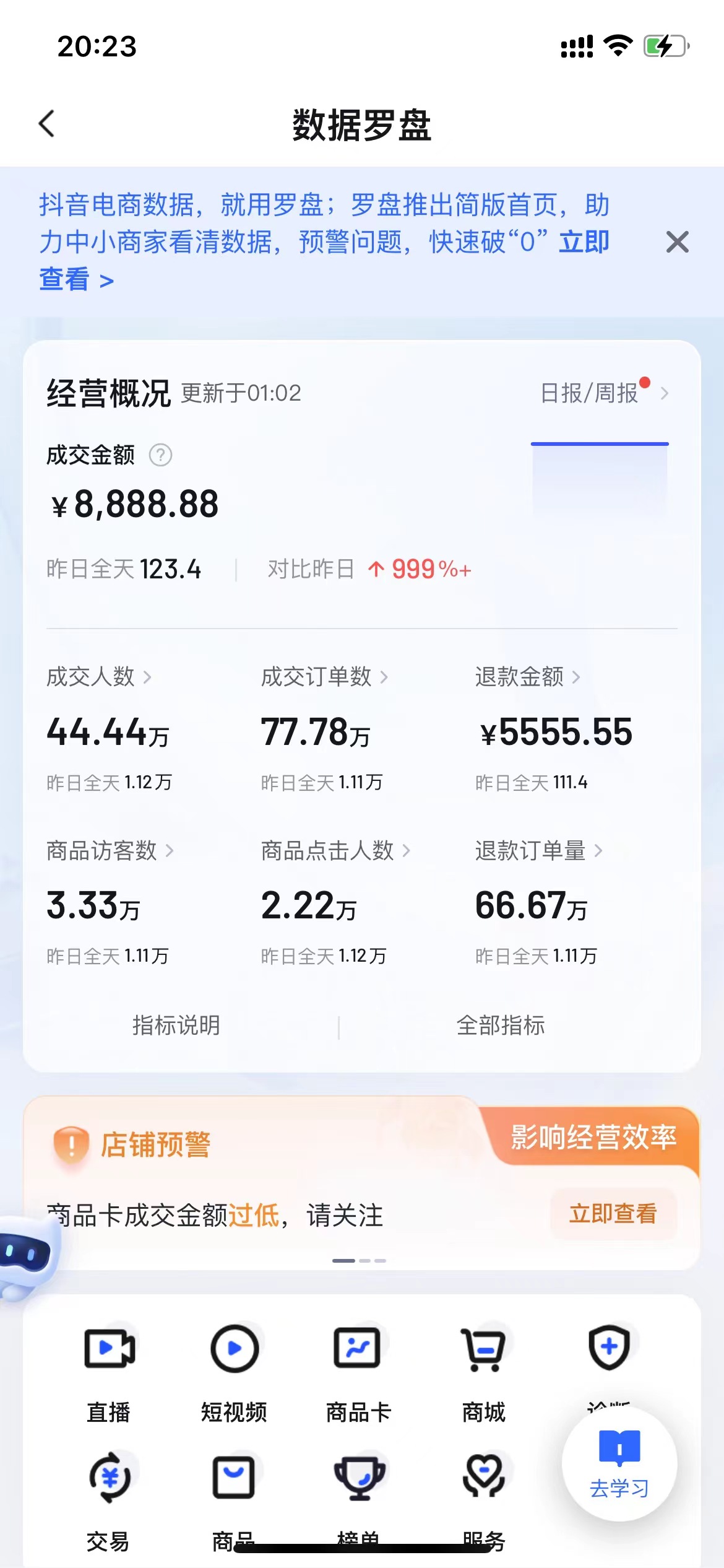微信图片_20230402210717.jpg
