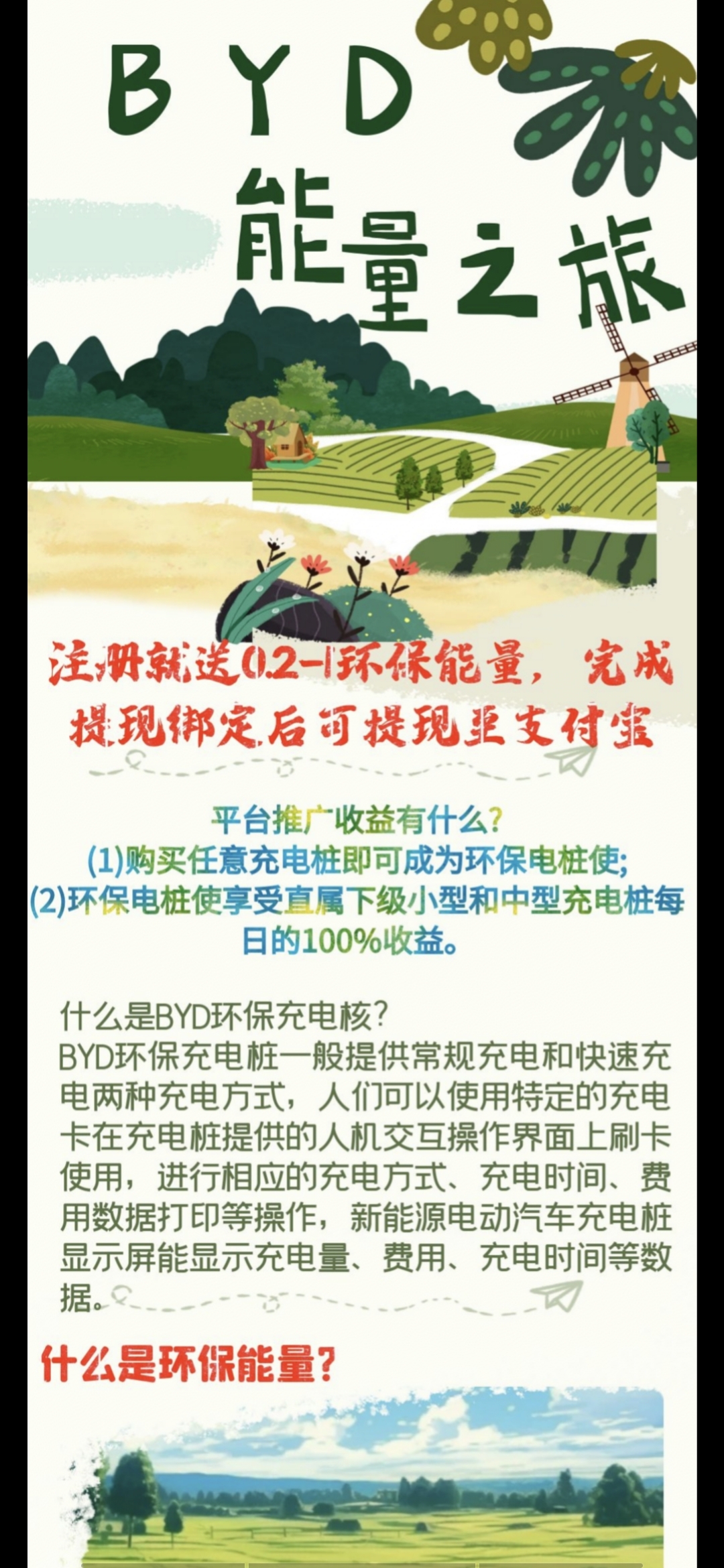 Screenshot_20240306_130238.jpg