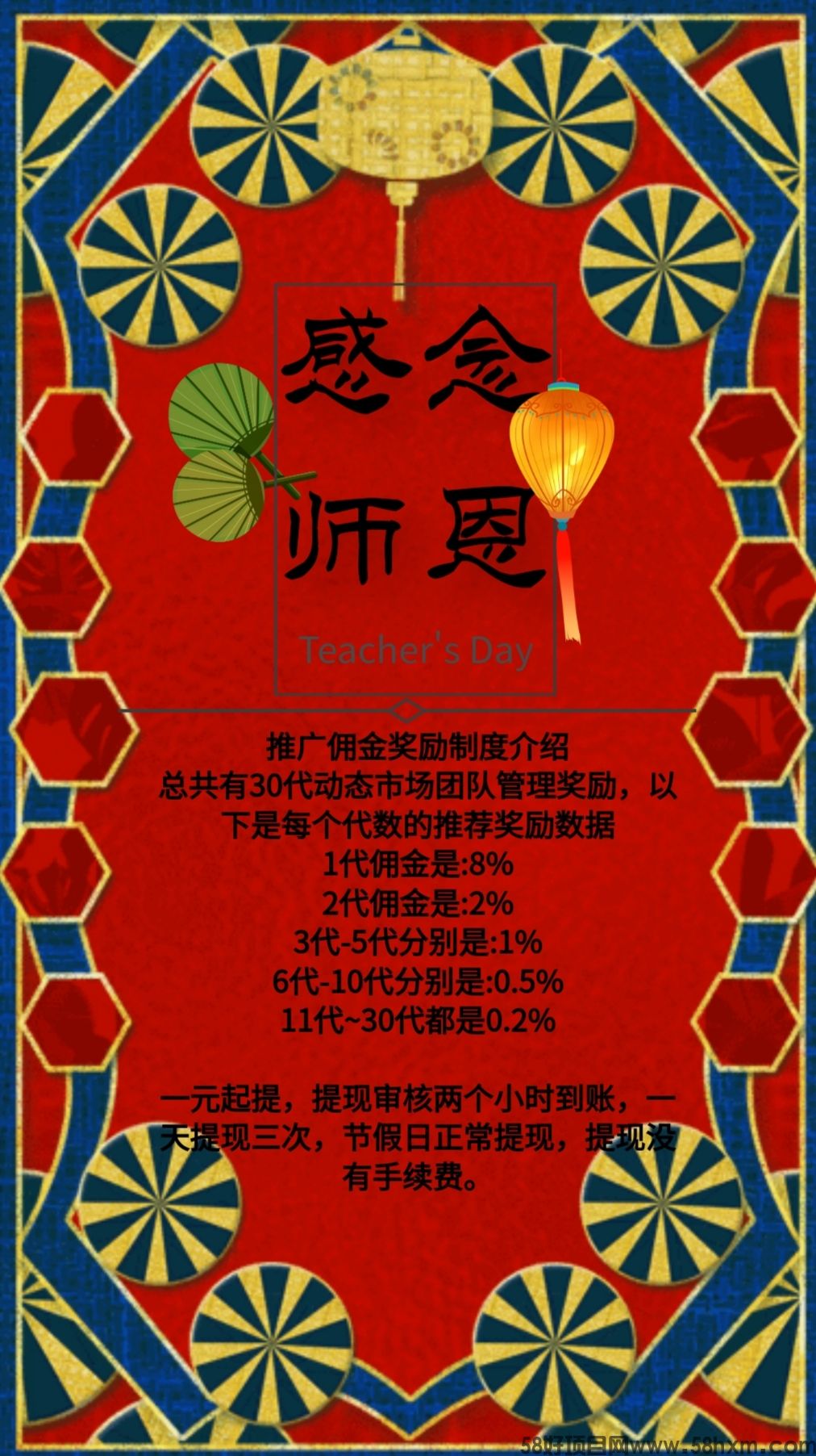 七彩云南首码预热！锁定6.17号，全网对接合作伙伴！