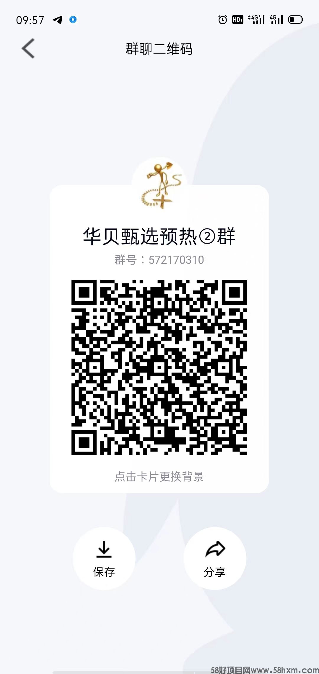微信图片_20230305122057.jpg