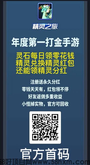 风云传奇打金版复古热血抗米，绝版神装装备锻造高价卖出供不应求