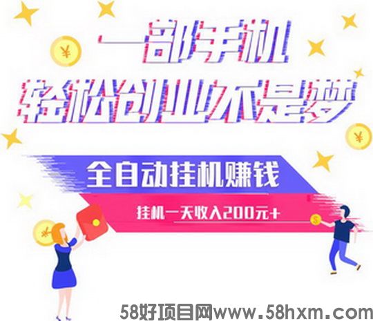 云点赚世界掛机自动副业-全程无任何费用每天单号收益50