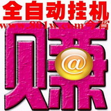 一斗米2025靠谱的挂机项目大全，类似之前的番茄平台