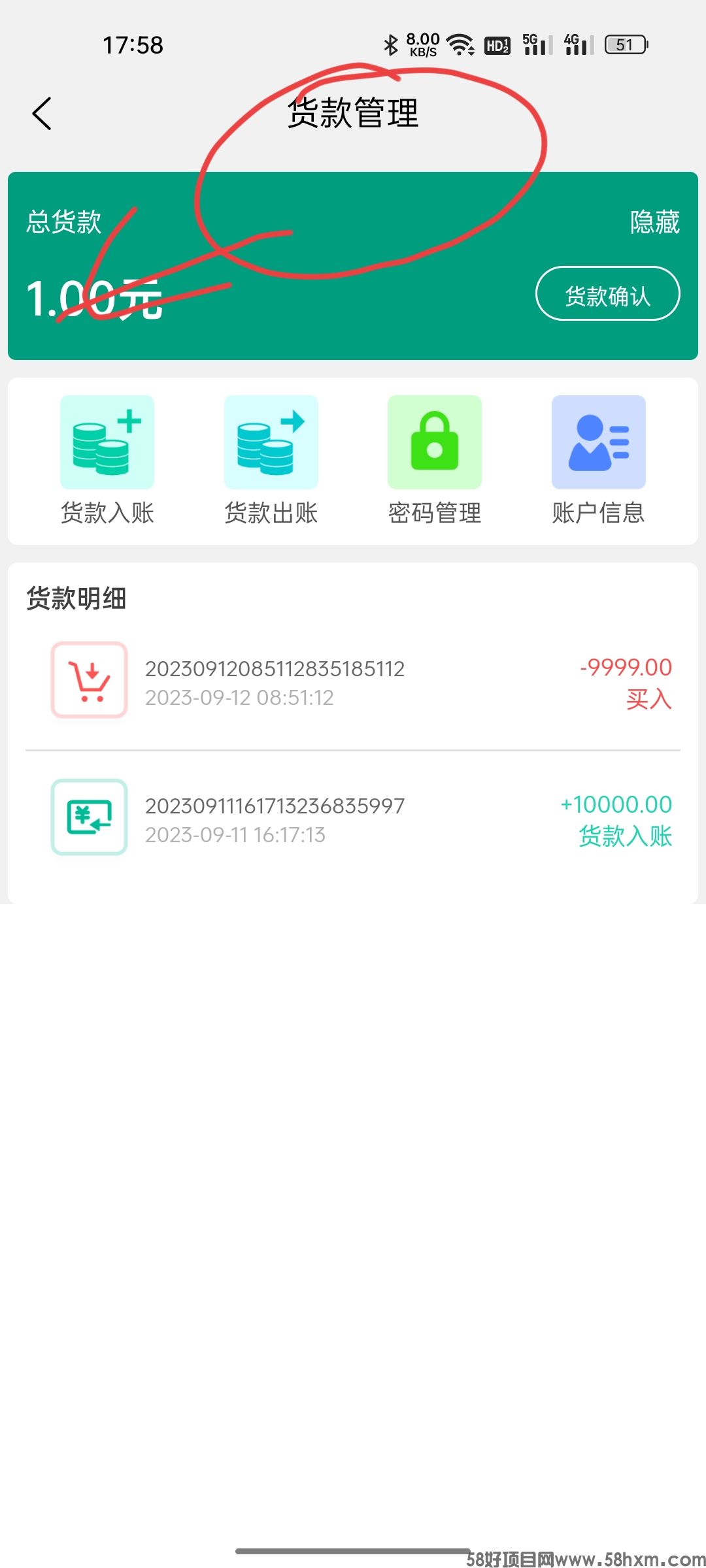 Screenshot_2023-09-12-17-58-31-49_4822a7d2b4b2dc725addeadcb3cddc41.jpg